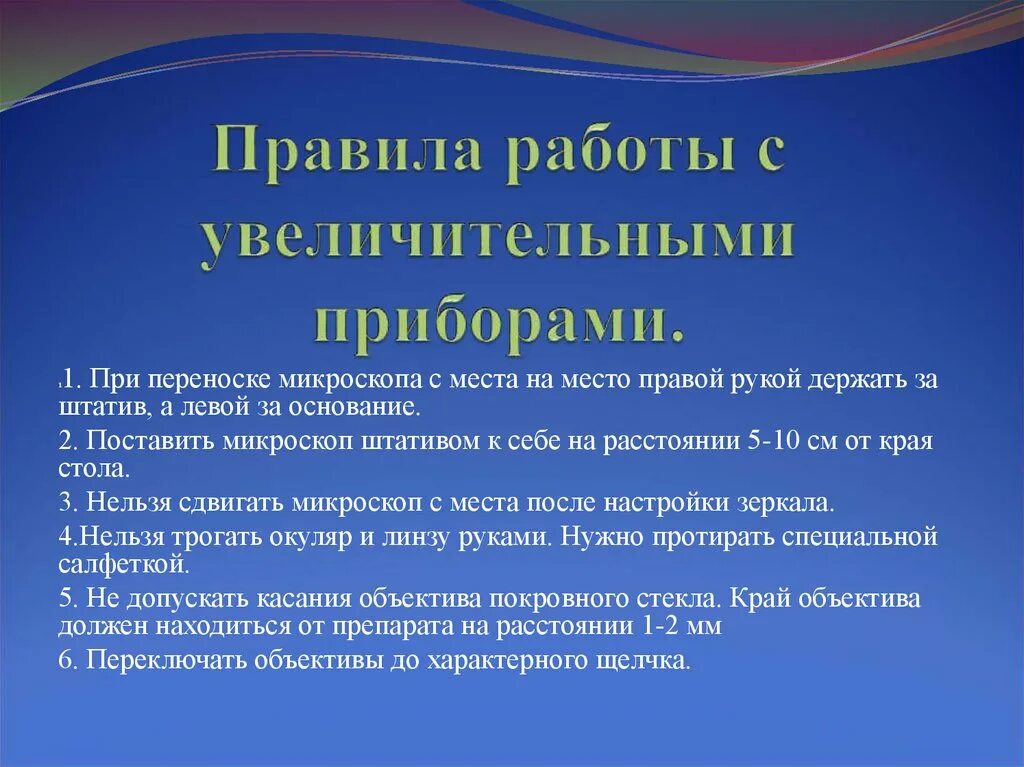 Правила работы с фото Правилам работы с нагревательными приборами: найдено 90 изображений