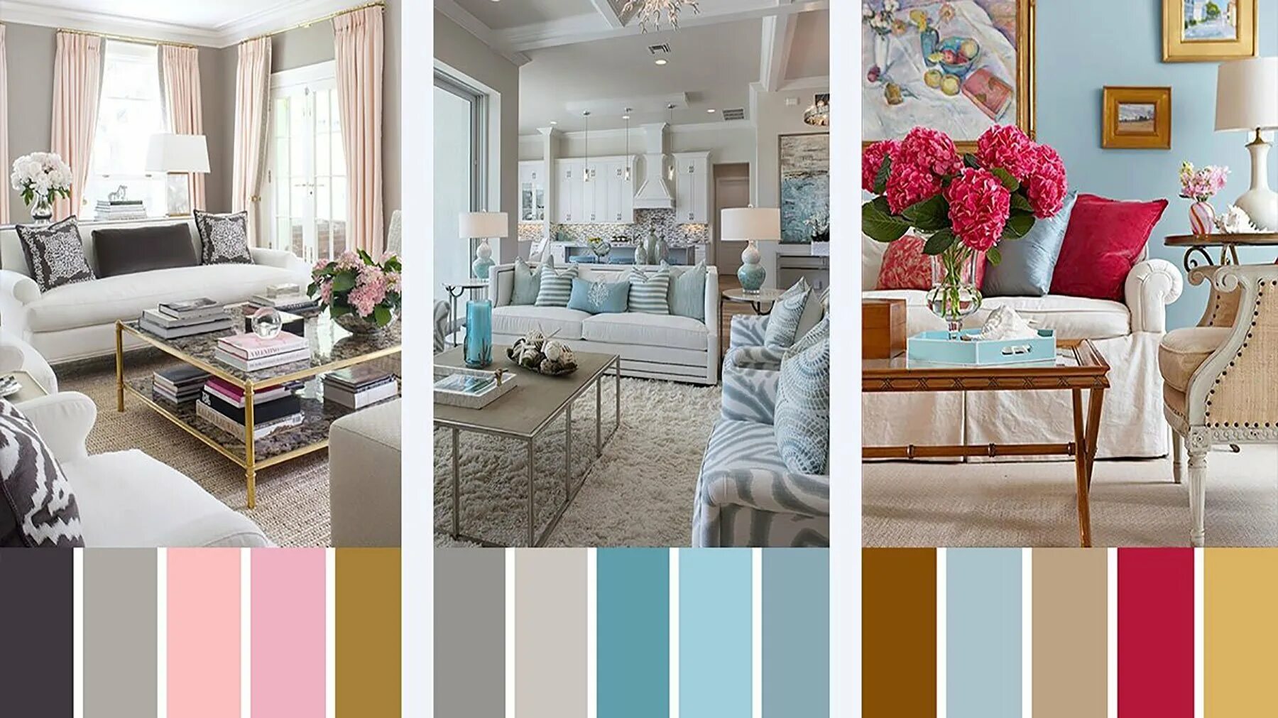 Правила сочетания в интерьере Harmony color palette - 74 photo