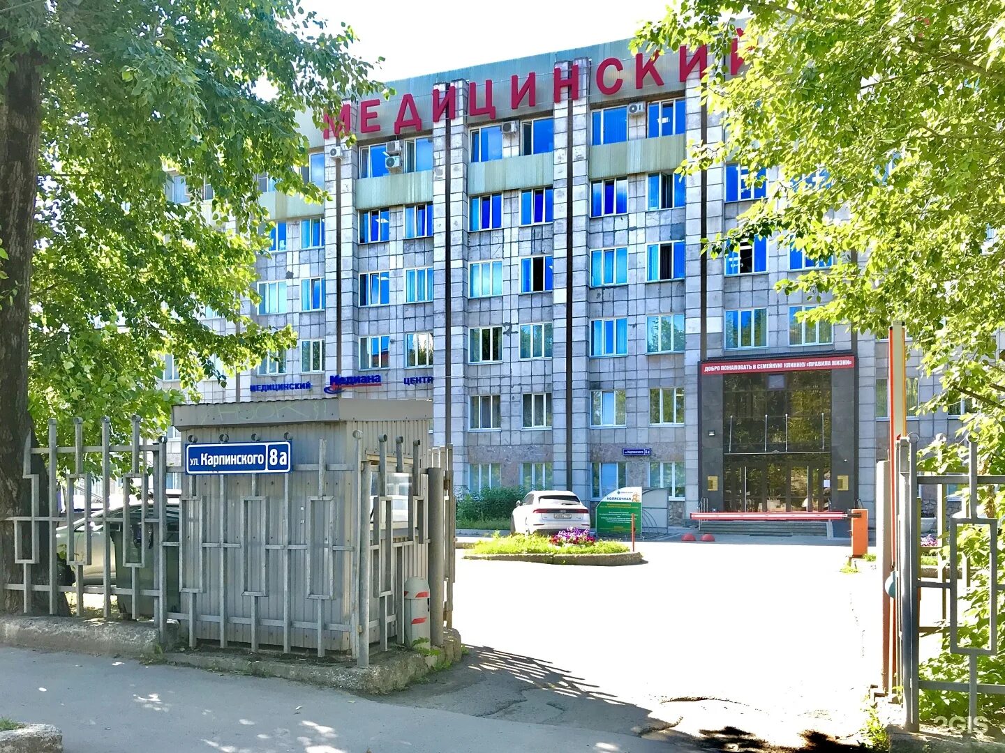Правила жизни ул карпинского 8а пермь фото Мир масел, официальный дилер suprotec, улица Карпинского, 8а, Пермь - 2ГИС