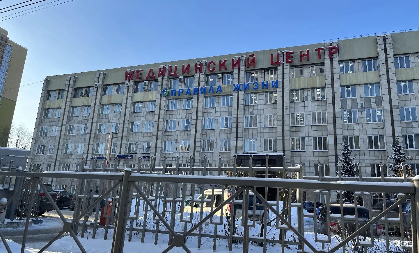 Правила жизни ул карпинского 8а пермь фото Мир масел, официальный дилер suprotec, Карпинского, 8а, Пермь - 2ГИС
