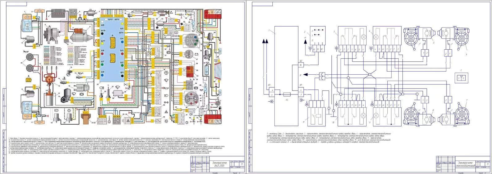 Правильная электросхема Модернизация электрооборудования автомобиля ВАЗ 2105 установкой электростелоподъ