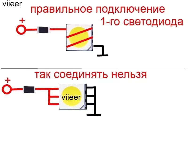 Правильная полярность подключения светодиода LED платы центрального плафона PART-1 - Skoda Superb Mk1, 1,8 л, 2005 года стайл