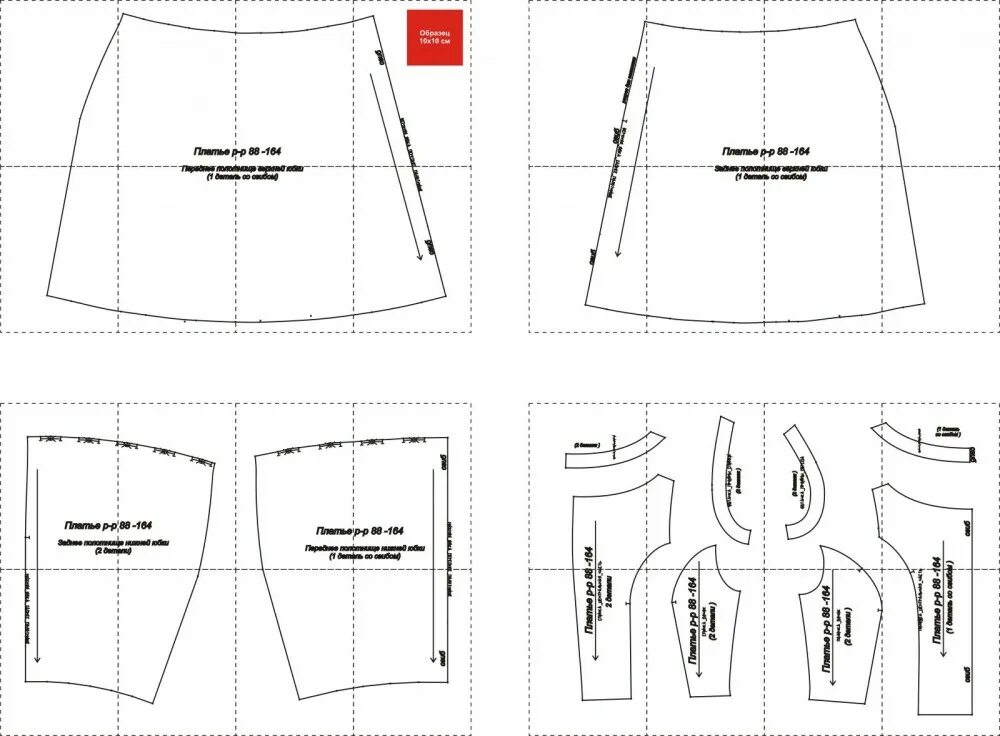 Правильная выкройка юбки Праздничное платье. Инструкция по распечатке выкроек и пошиву Шить просто - Выкр