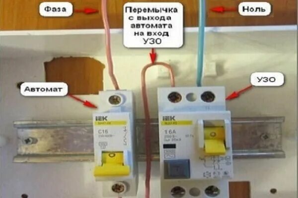 Правильное подключение автомата сверху или снизу Рекомендации по выбору и монтажу противопожарного УЗО