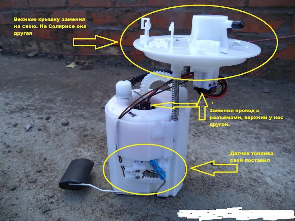 Правильное подключение бензонасоса хендай матрикс Очень "тихо умирал" топливный насос на Kia Forte! - KIA Cerato (2G), 1,6 л, 2011