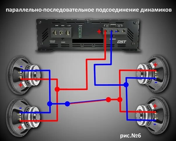 Ответы Mail.ru: Правильное подключение усилителя