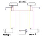 Правильное подключение контакта Кнопка 5 контактов схема