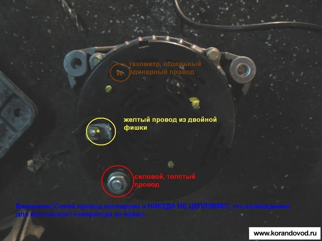 Правильное подключение обмотки возбуждения генератора змз 406 SY Korando - Установка генератора от Волги