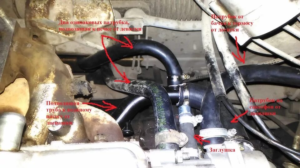 Замена радиатора печки Ваз 2114. - Lada 2114, 1,6 л, 2007 года своими руками DRI