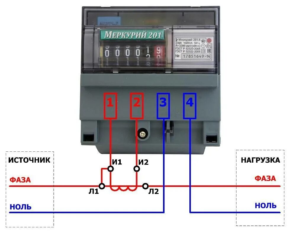 Правильное подключение счетчика меркурий Подключение однофазного электросчетчика - схема подключения