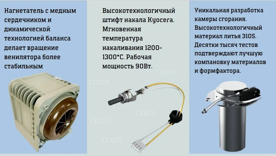 Правильное подключение север 5500 Автономный предпусковой подогреватель двигателя СЕВЕРМАКС 5500-4, 12V бензин/диз