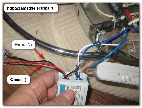 Правильное подключение светодиодной люстры Схема подключения и ремонт люстры с пультом управления Заметки электрика