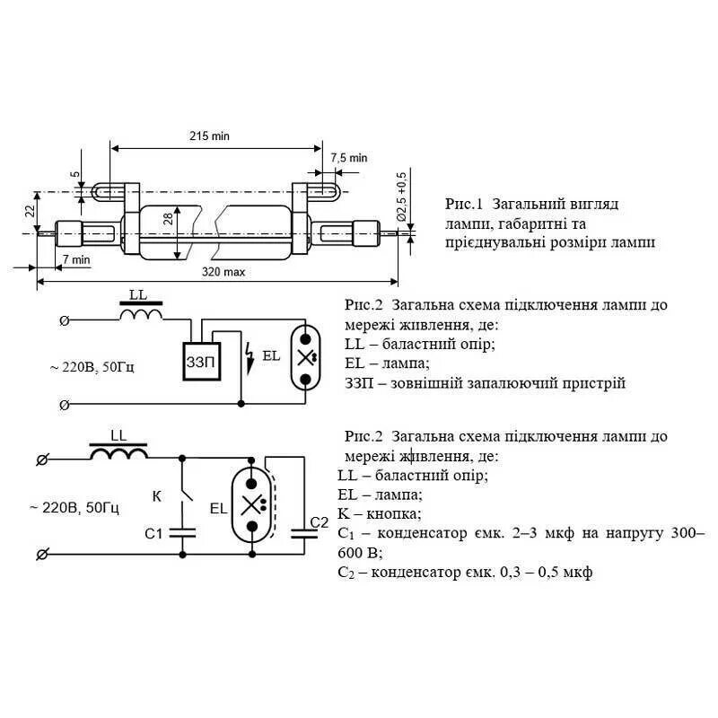 Правильное подключение ультрафиолетовой лампы пятиватной ✔ UV Process Supply High Pressure Mercury Vapor Quartz Lamp 1000W max 240-320nm 