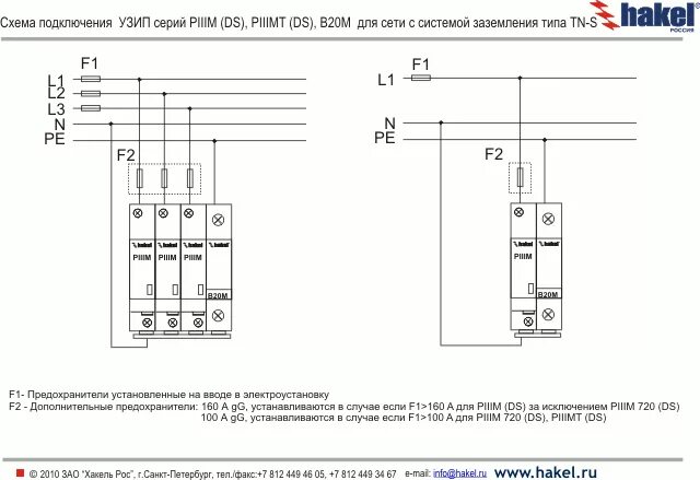 Правильное подключение узип АО "Хакель" - российский производитель электротехнической продукции