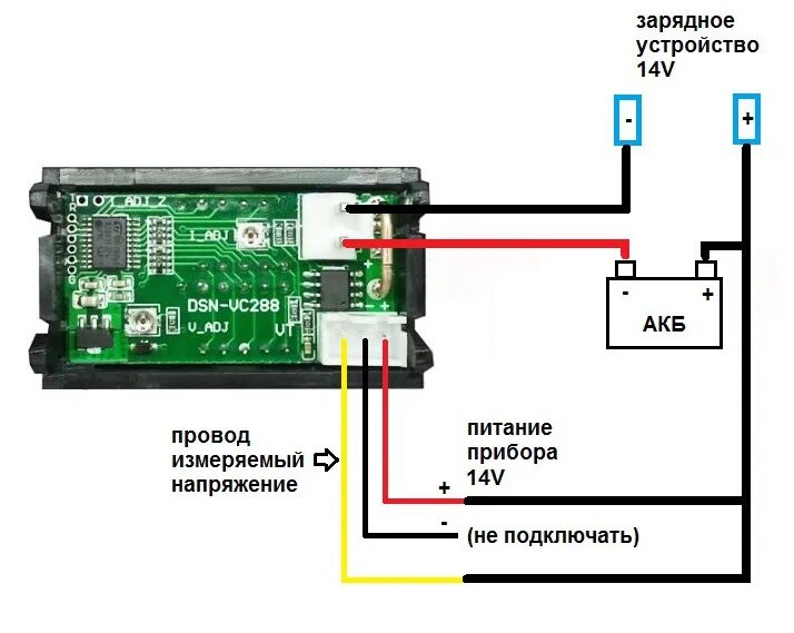 Правильное подключение вольтметра Вольтамперметр DSN-VC288 для ЗУ - Suzuki SX4 (2G), 1,6 л, 2014 года своими рукам