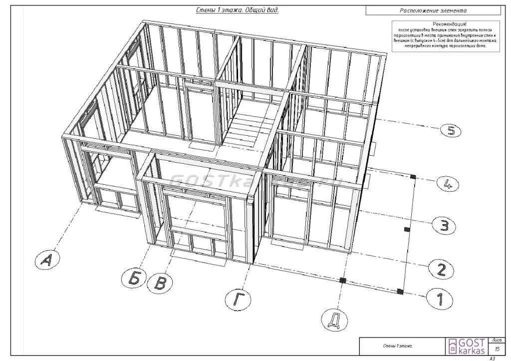 Правильный каркасный дом схема Схемы каркасных домов фото - DelaDom.ru