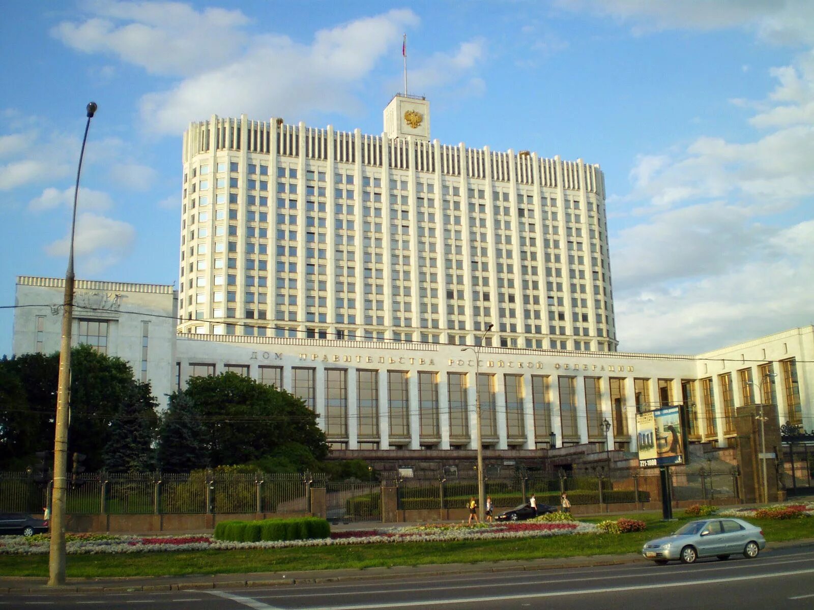 Правительственные здания в москве фото с названиями 25-28 марта. МОСКВА, РОССИЯ. Фестиваль "МОСКВА ВЕРИТ ТАЛАНТАМ" VII. Стоимость: о