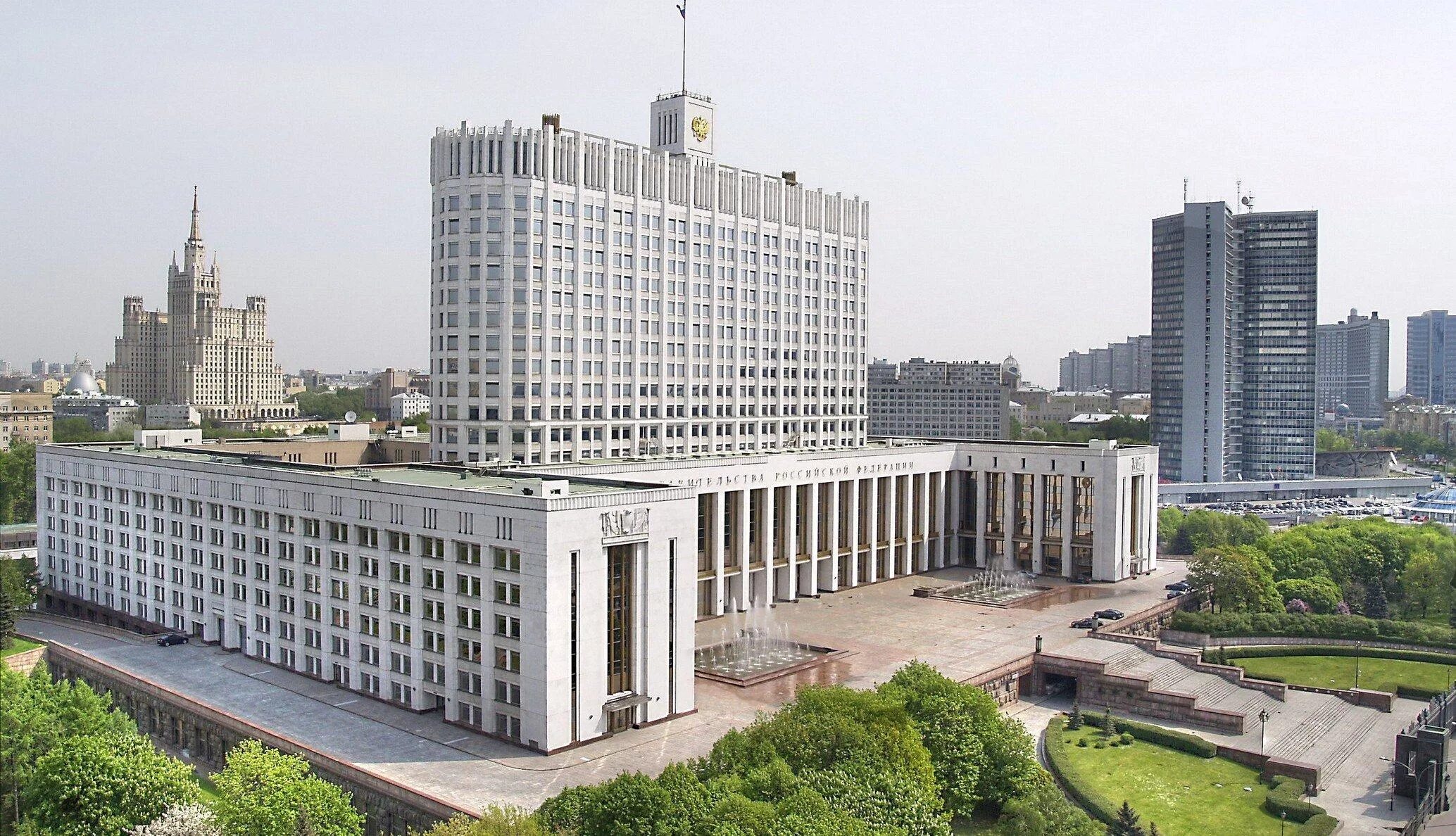 Правительственные здания в москве фото с названиями Ministry of Agriculture of the Russian Federation