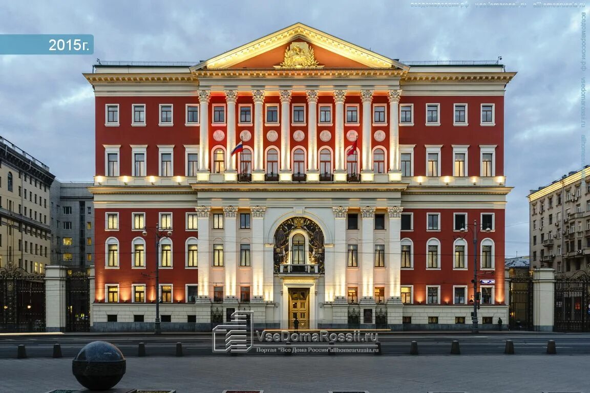 Правительство москвы тверская ул 13 фото Moscow city, city hall Правительство г. Москвы, Tverskaya st