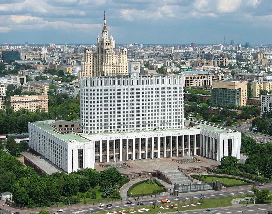 Правительство москвы здание фото File:Thewhitehouseinmoscow.jpg - Wikipedia