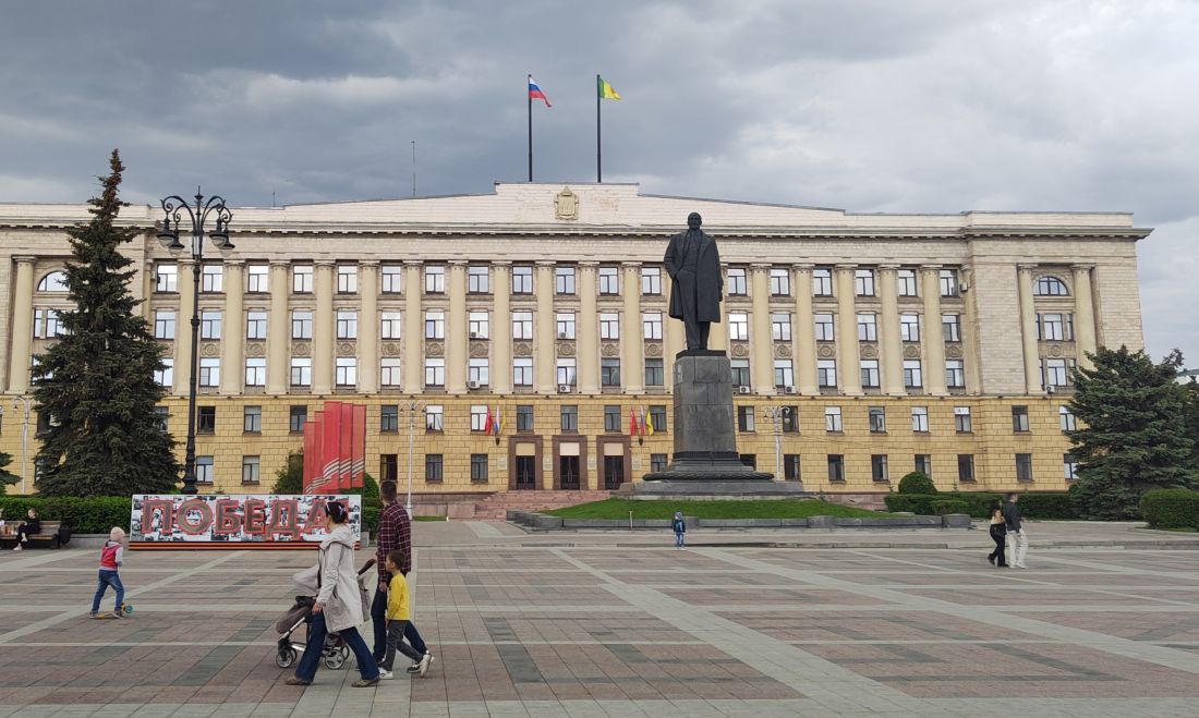 Правительство пензенской области московская ул 75 фото В Пензенской области утвердили состав комиссии по противодействию незаконному об