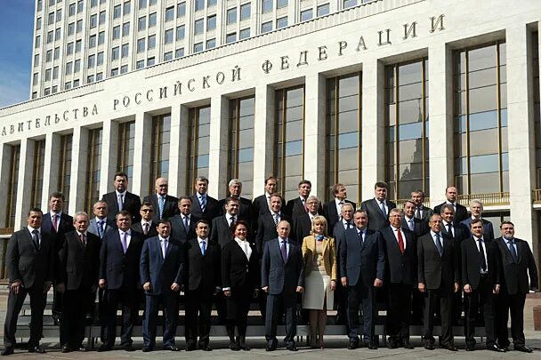 Правительство российской федерации фото ВЗГЛЯД / Правительство сфотографировалось на память :: Фоторепортажи