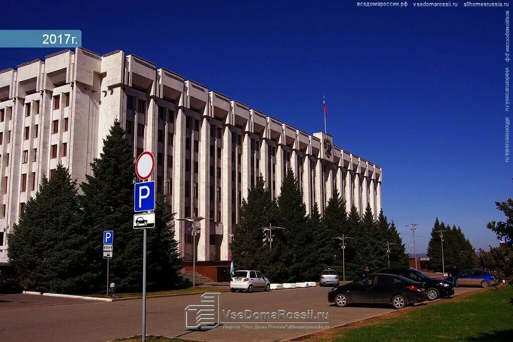 Правительство самарской области молодогвардейская ул 210 фото Региональный центр Управления Государственными и Муниципальными Информационными 