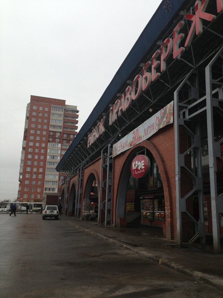 Правобережный рынок ул дыбенко 16 фото Pravoberezhny Market, market, Russia, Saint Petersburg, ulitsa Dybenko, 16 - Yan