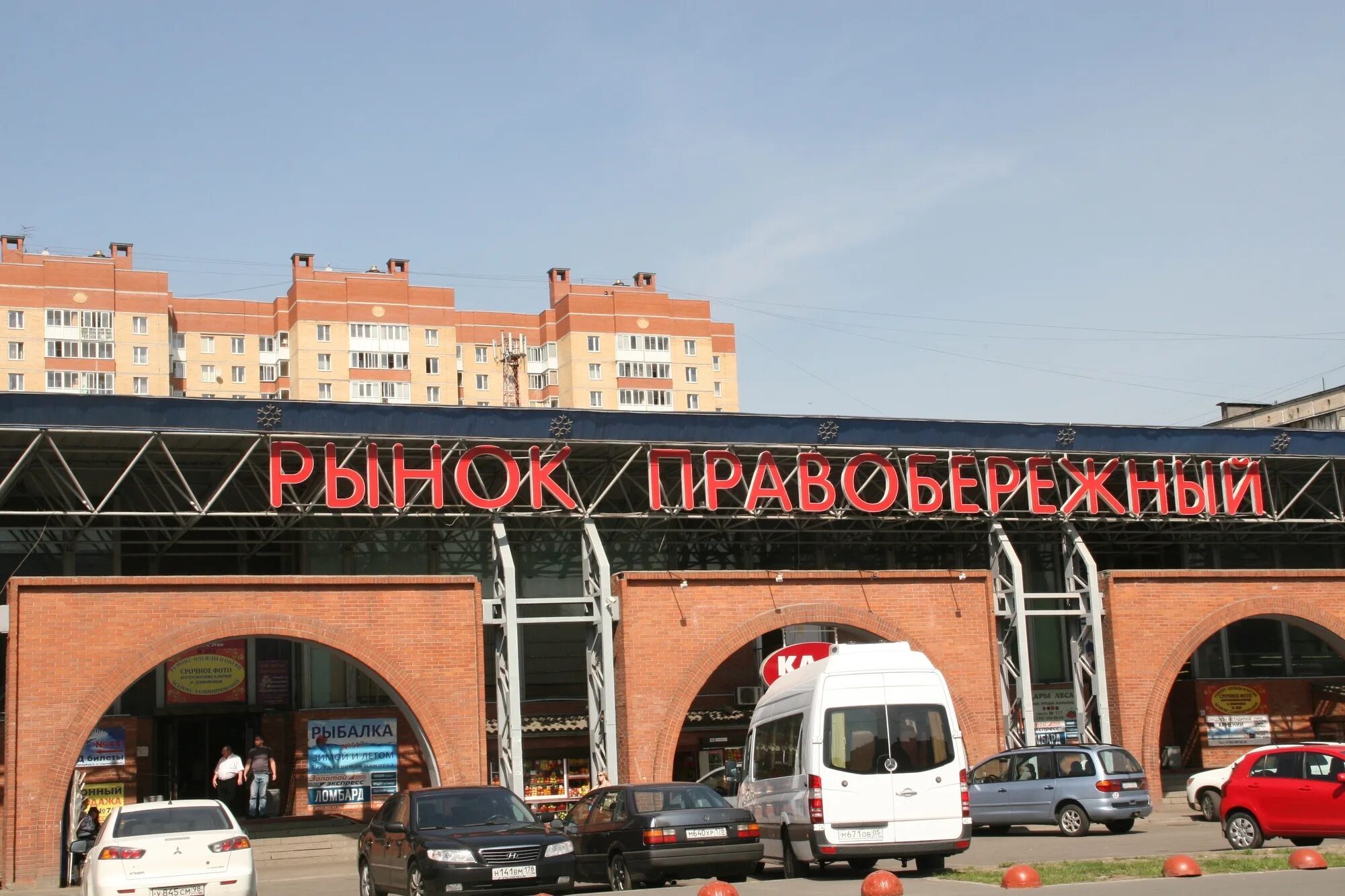 Правобережный рынок ул дыбенко 16 фото Panorama: Beloshveika, repair of clothes, Saint Petersburg, Dybenko Street, 16 -