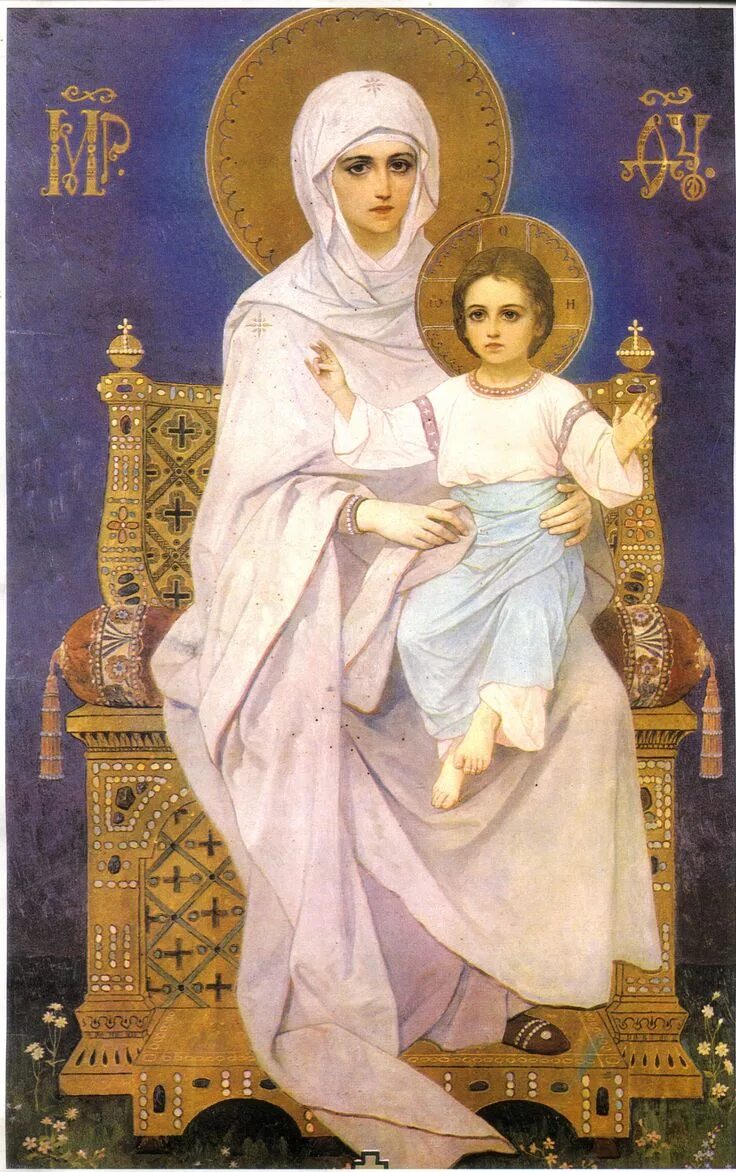 Православная богородица картинки 0042025.jpg (503 × 800) Madonna and child, Mary and jesus, Blessed mother mary