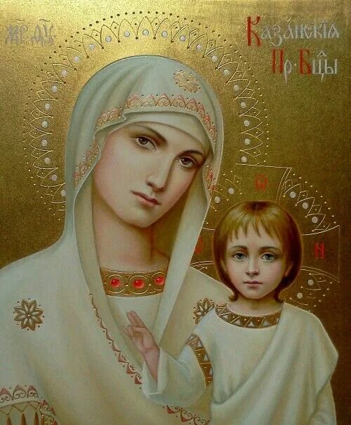 Православная богородица картинки Pin on Пресвятая Богородица....Mother of God Blessed mother mary, Virgin mary st