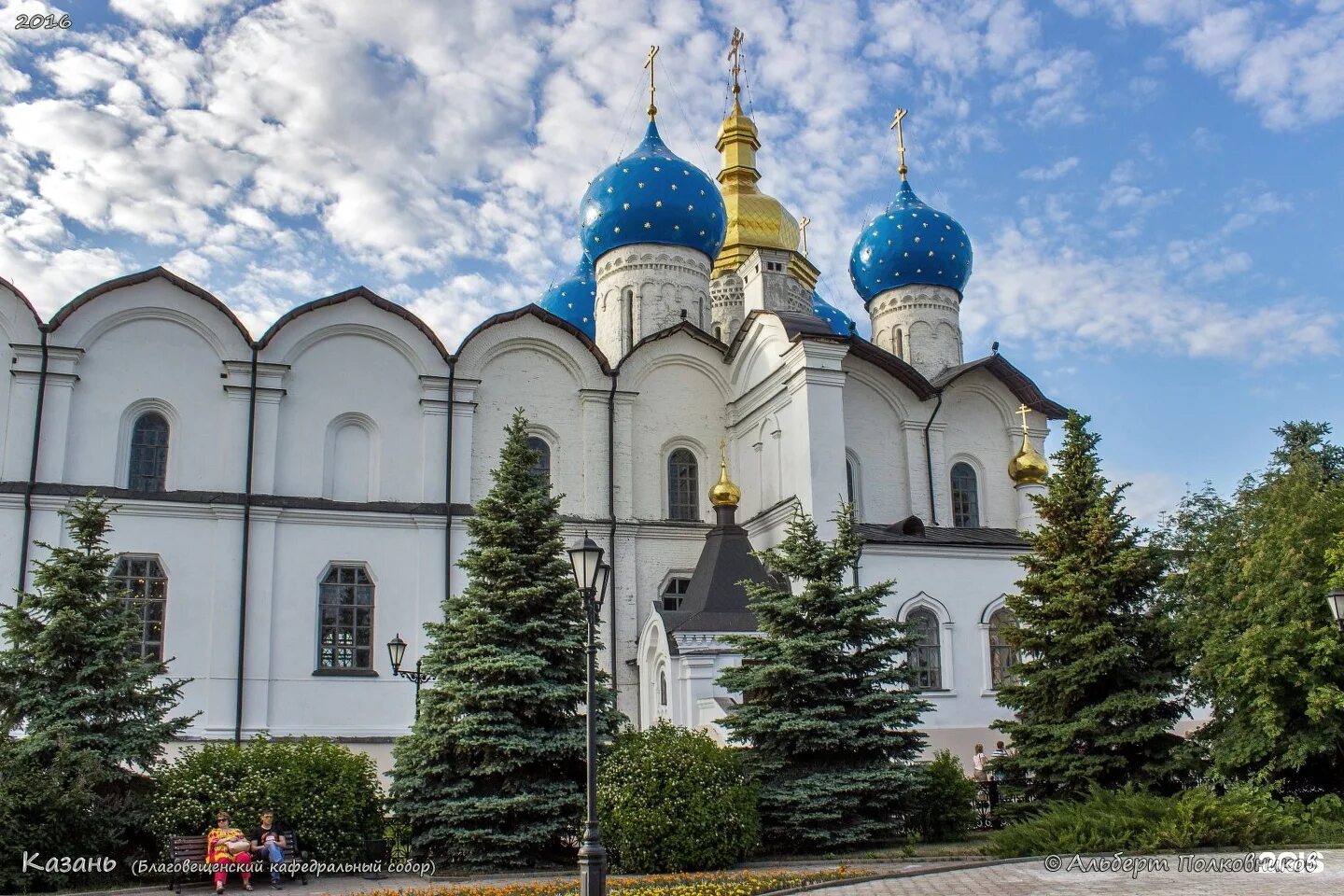 Православные храмы казани фото Благовещенский собор в казанском кремле - Фото