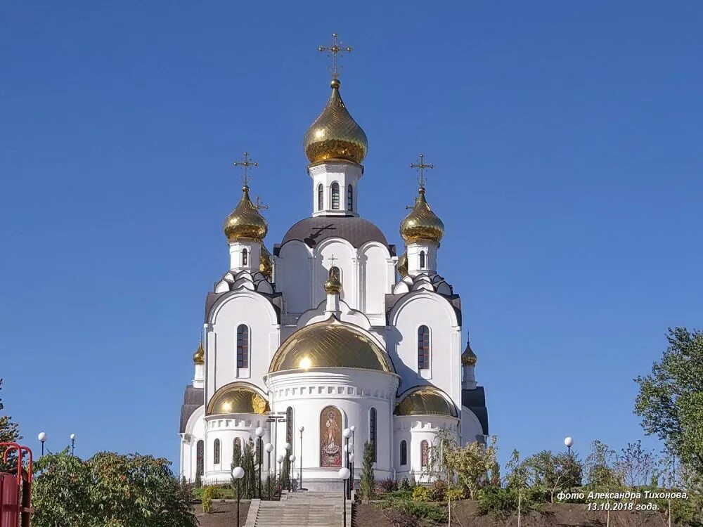 Православные храмы ростов на дону фото Иверский женский монастырь. Церковь Троицы Живоначальной, Ростов-на-Дону (Ростов