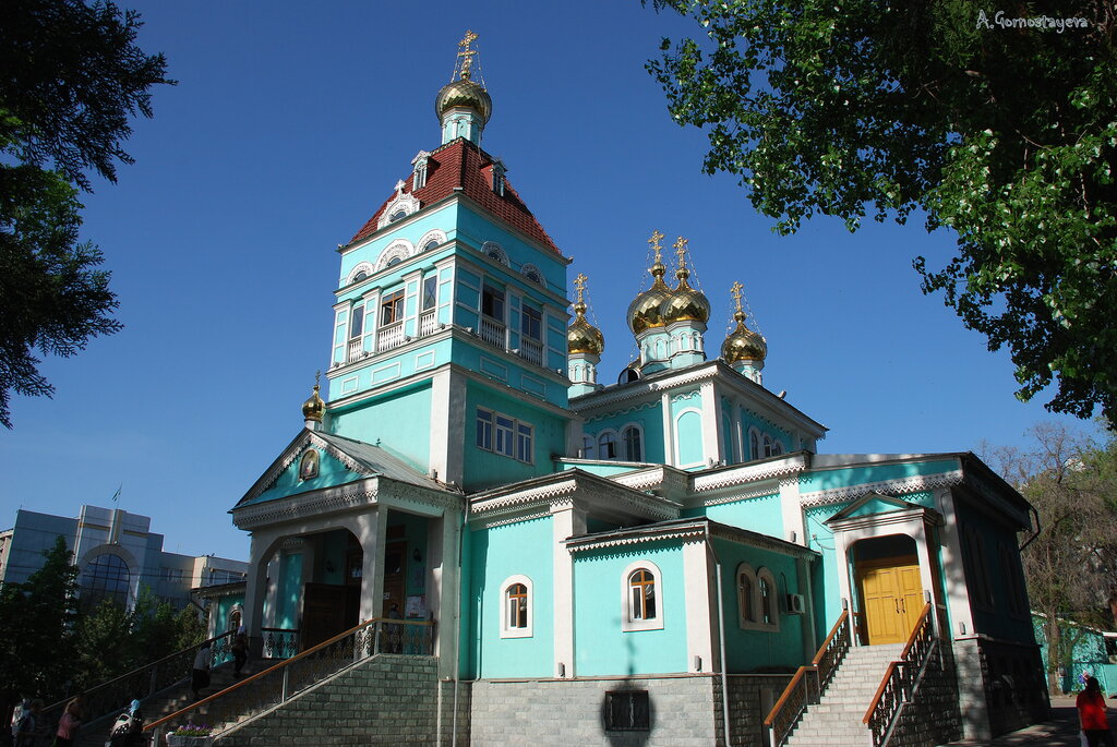 Православные храмы в казахстане фото и название Panorama: Saint Nicholas Cathedral, orthodox church, Kazakhstan, Almaty, ulitsa 