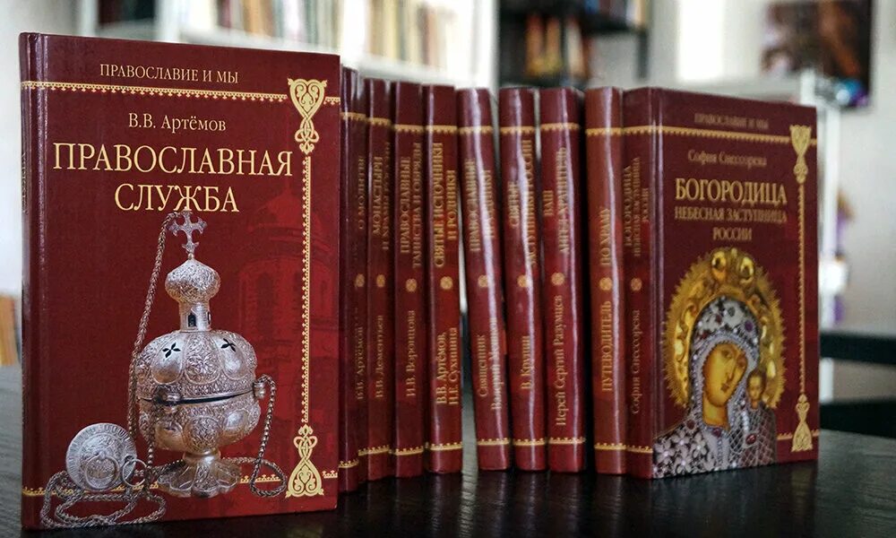 Православные книги фото Синтаксис, книжный магазин, Чечёрский пр., 70, Москва - Яндекс Карты