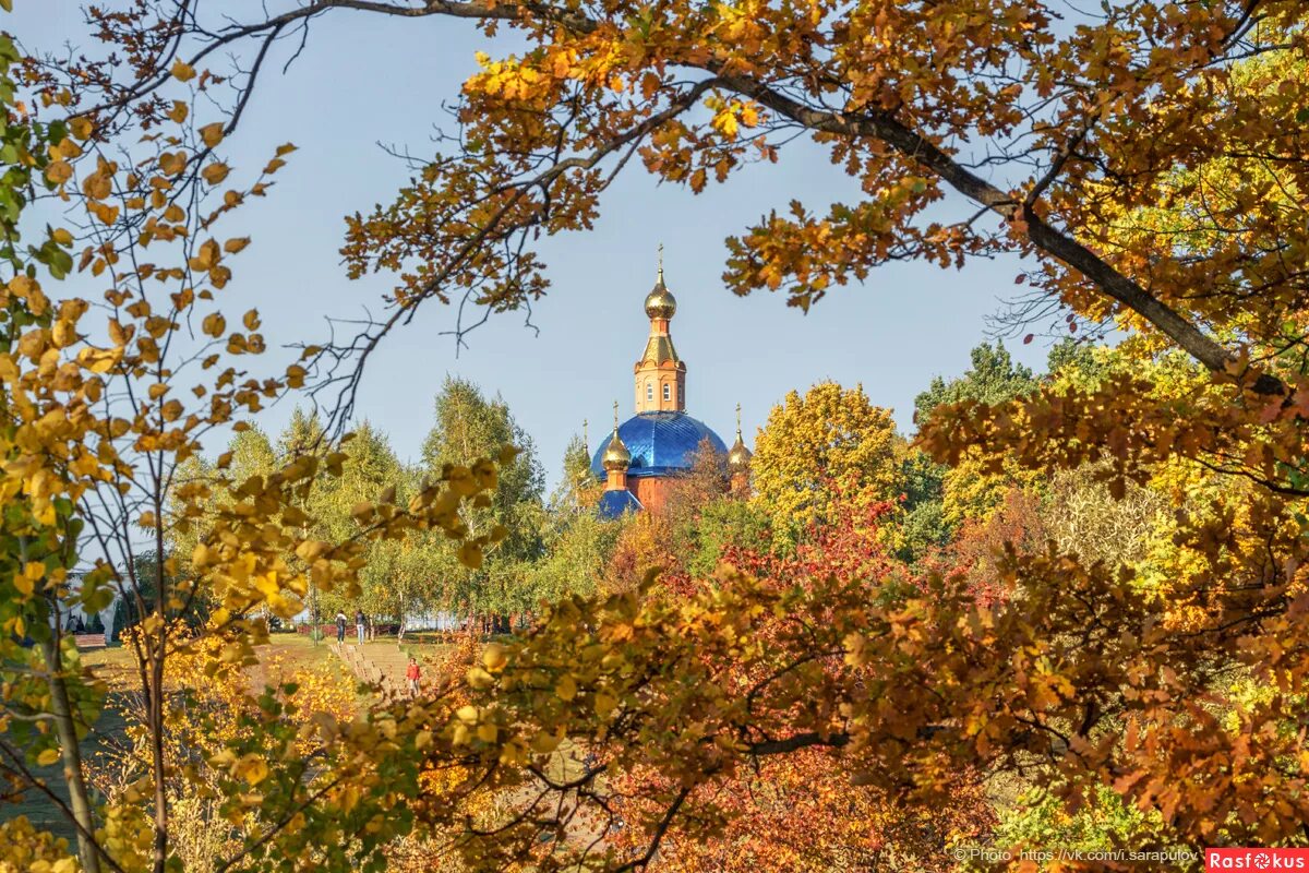 Православный храм осенью фото Фото: Золотая Осень. Фотограф Игорь Сарапулов. Город. Фотосайт Расфокус.ру