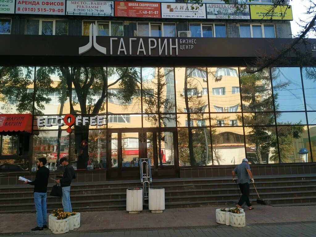 Правосудие ул гагарина 1 калуга фото Panorama: Гагарин, business center, Kaluga, Gagarina Street, 4 - Yandex Maps