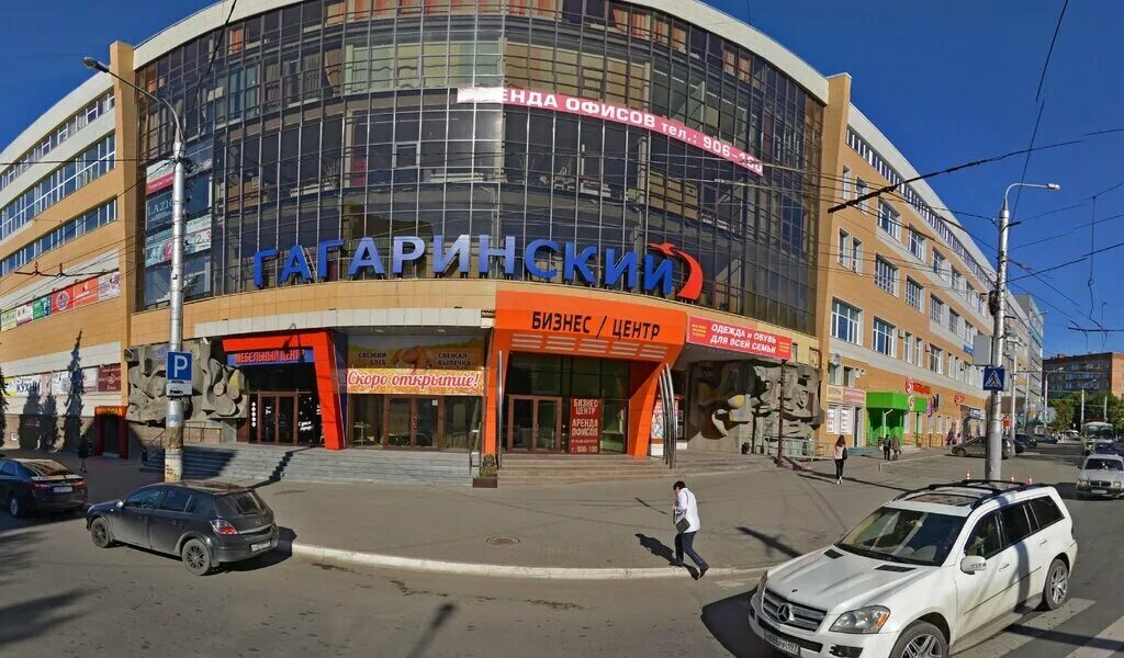 Правосудие ул гагарина 1 калуга фото Panorama: Roomika, furniture store, Kaluga, Gagarina Street, 1 - Yandex Maps