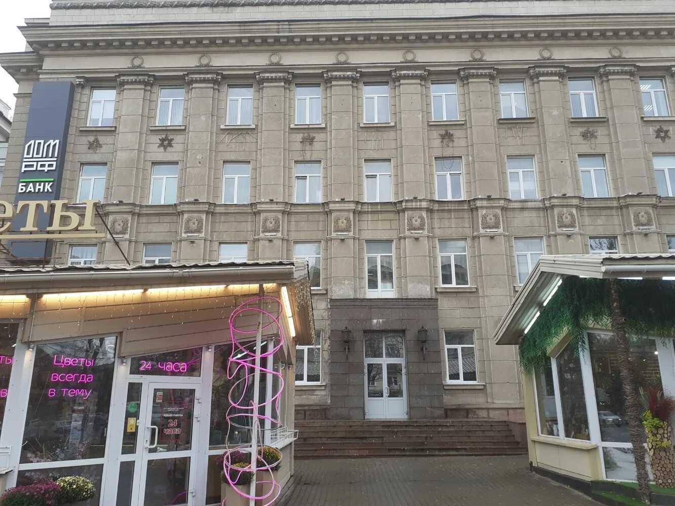 Правовая точка просп ленина 81 фото Doshkolenok, children's developmental center, Tula, Lenina Avenue, 81 - Yandex M