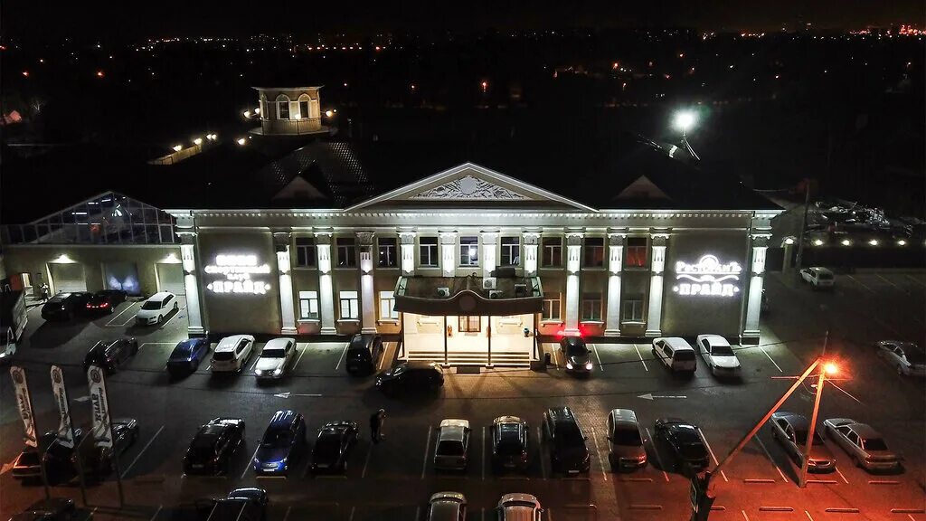 Прайд хабаровская ул 10 волгоград фото Pride Restaurant, restaurant, Волгоград, Хабаровская улица, 10 - Yandex Maps