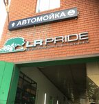 Прайд ул гагарина 53 корп 1 фото Цены Land Rover ЛРпрайд на улице Свободы в Москве - Zoon