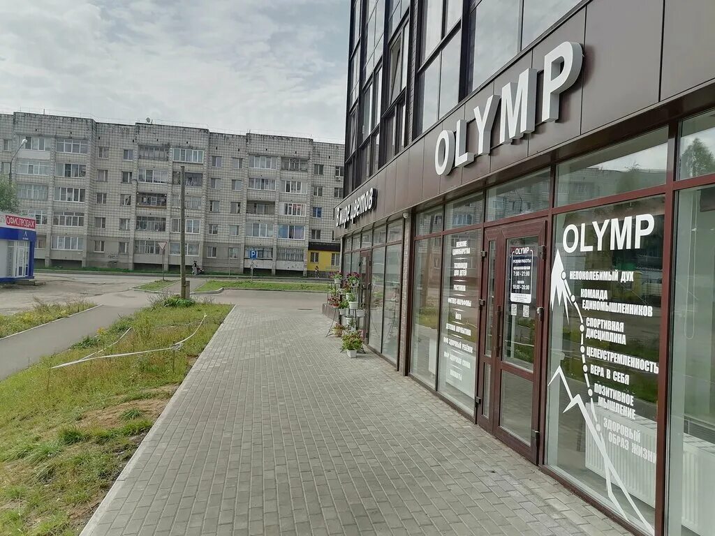 Прайд ул карла маркса 129 фото Olymp, sports base, Syktyvkar, Karla Marksa Street, 129 - Yandex Maps