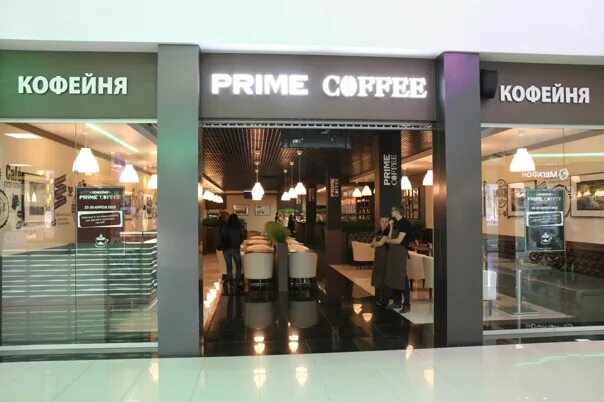 Прайм фото челябинск "PRIME COFFEE" - 11 фотографий 2015 ВКонтакте