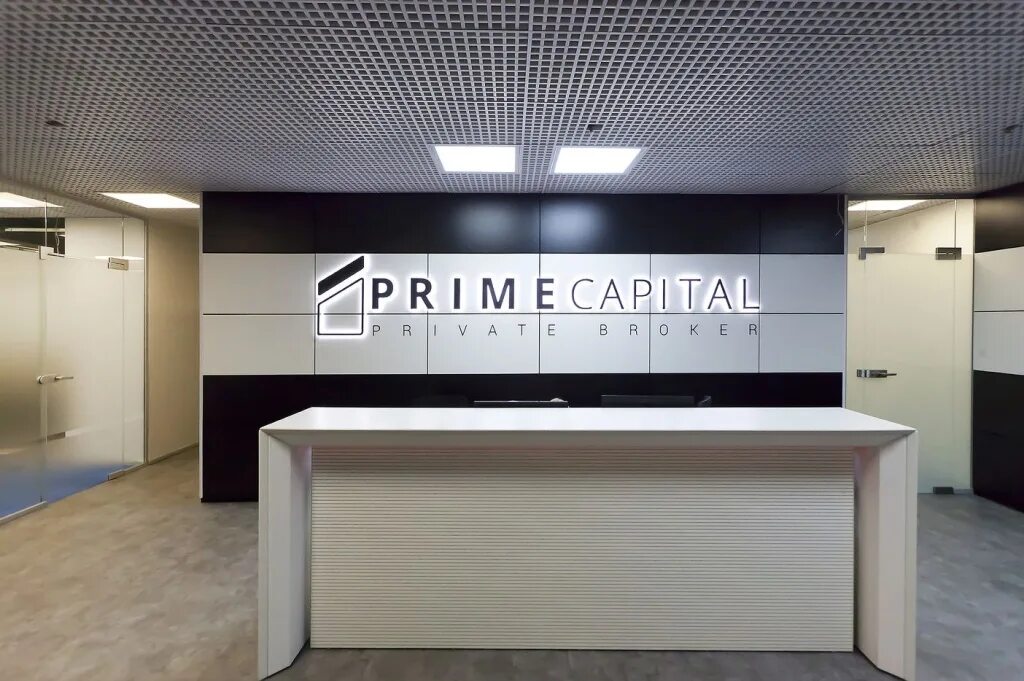 Прайм фото челябинск Завершена реализация проекта для компании Prime Capital - новость компании ПЕРОФ