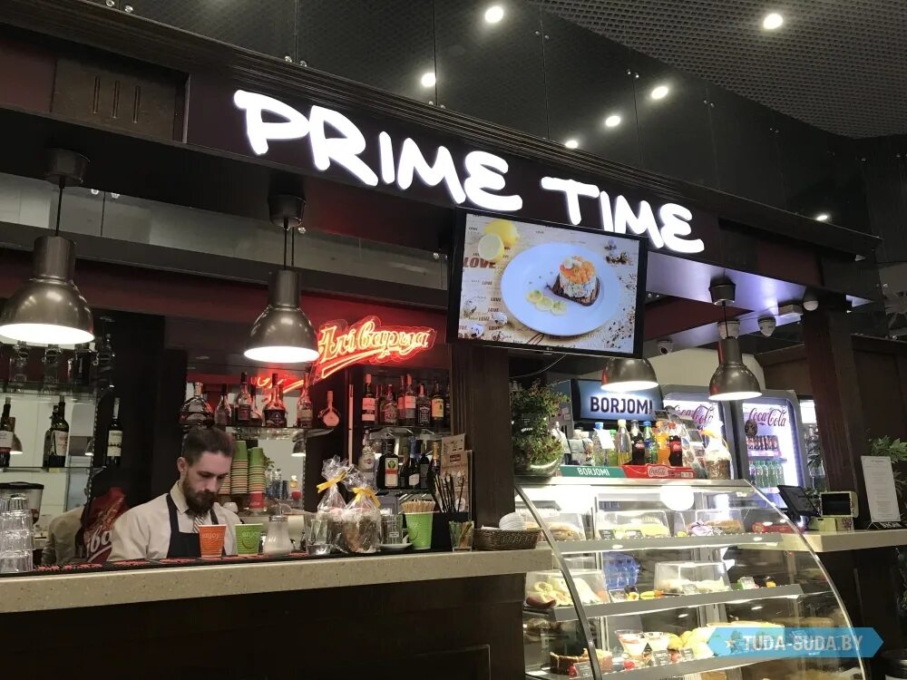 Прайм time юбилейная ул 32б фото Кафе Prime time. Отзывы, режим работы, меню