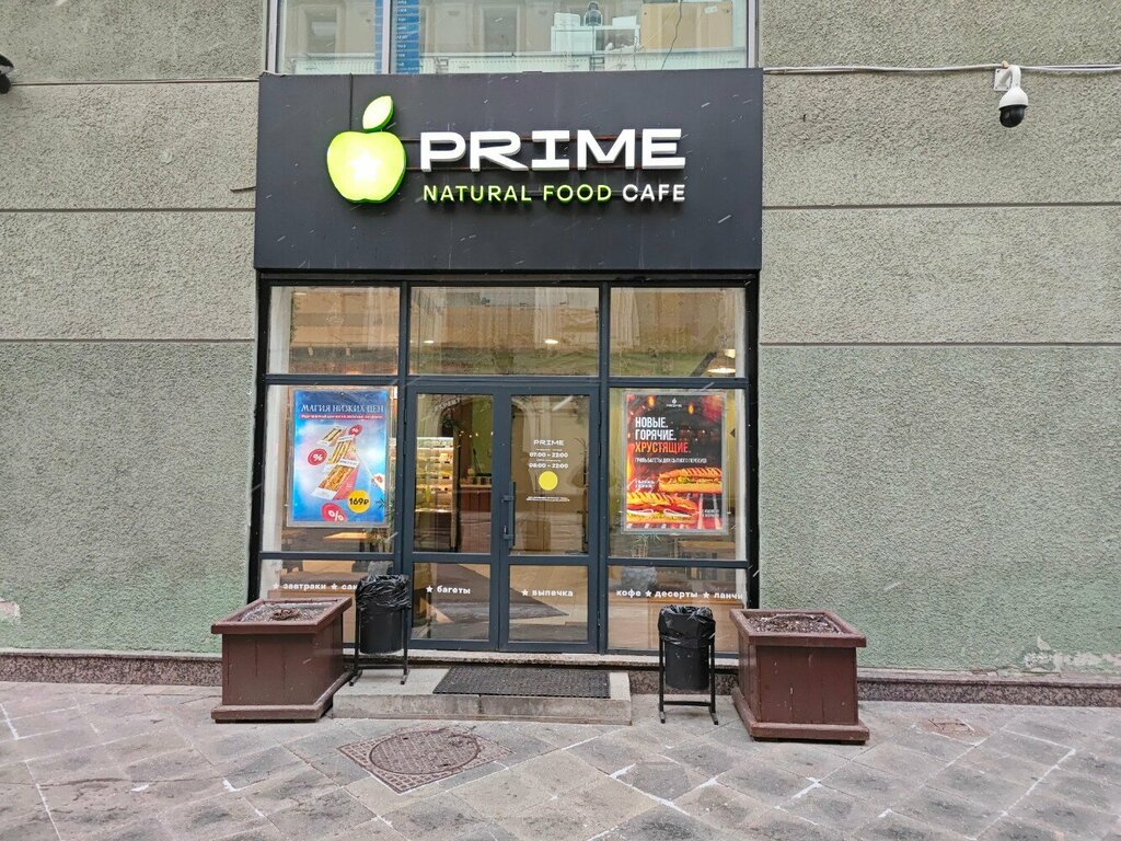 Прайм time юбилейная ул 32б фото Панорама: Prime, кафе, Никольская ул., 25, Москва - Яндекс Карты