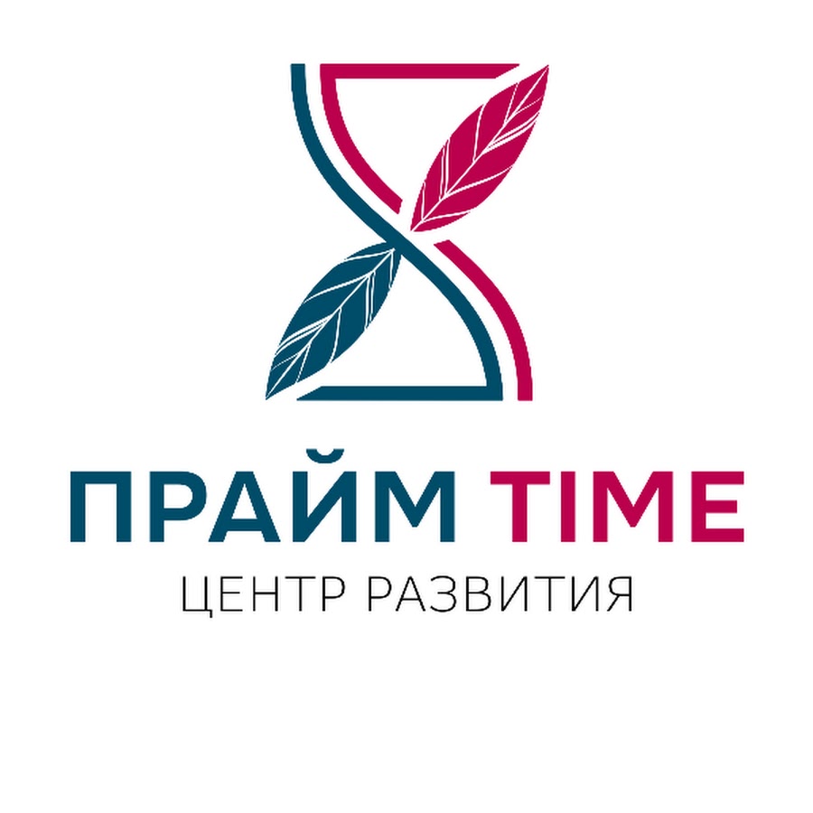 Прайм time юбилейная ул 32б фото Центр развития Прайм Time - YouTube