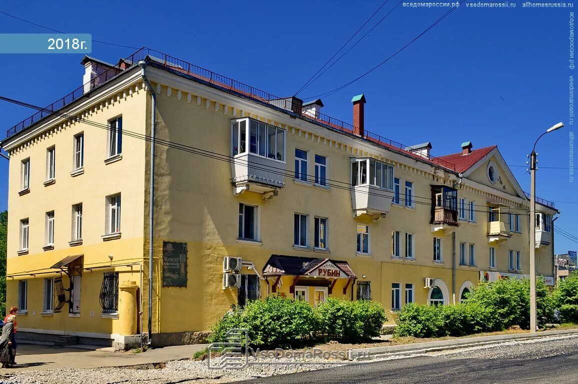 Прайм ул красных героев 2д березовский фото Photos of Apartment house in Beryozovsky. Страница 4