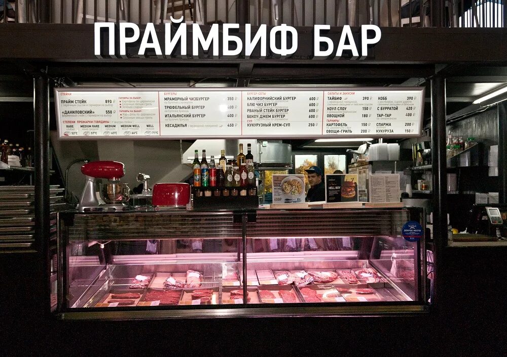 Панорама: Primebeef, магазин мяса, колбас, Пушкинская ул., 8, Воронеж - Яндекс К