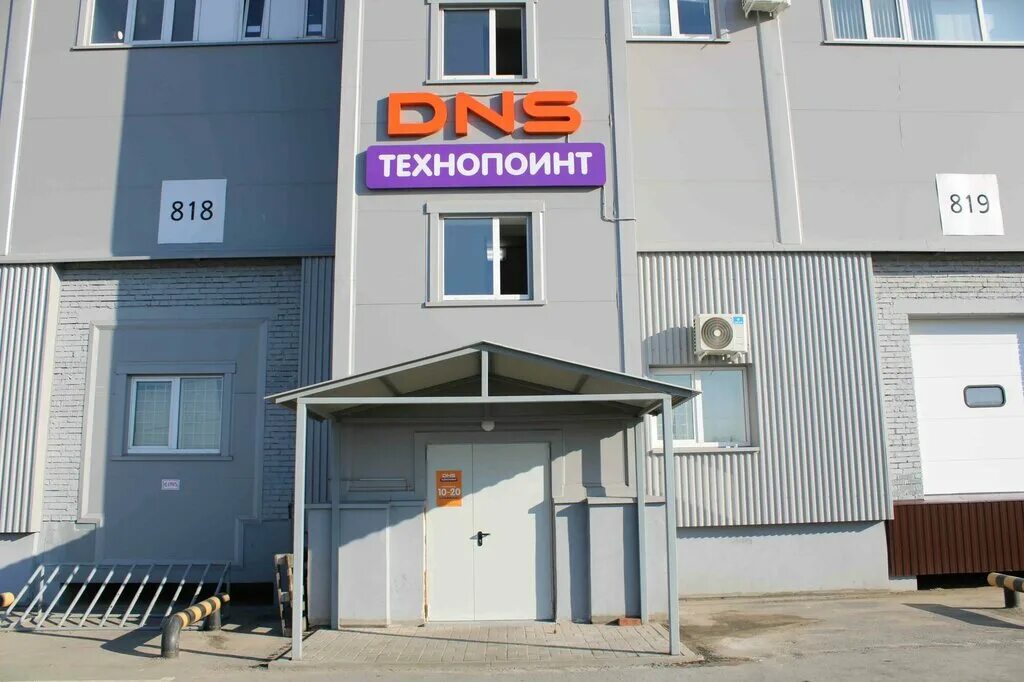 Праймдом ул щегловская засека 19 тула фото DNS Технопоинт, electronics store, Tula, Scheglovskaya Zaseka Street, 31к8 - Yan